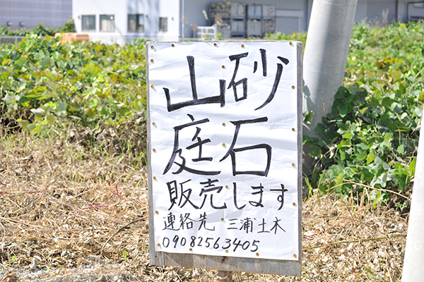 会社案内